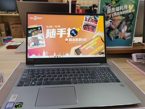 零售老兵的進階之路 京東電腦數碼店618爆紅背后的計算機零售變革