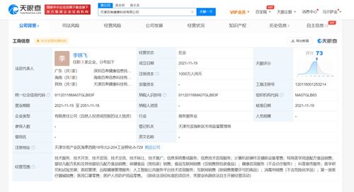 計算機零售 趨勢、挑戰與未來展望