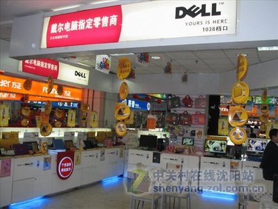 卓越性價(jià)比 戴爾Ins14-7566-1545B筆記本沈陽特惠6799元