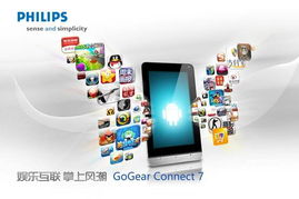 平板鏖戰(zhàn) 計(jì)算機(jī)零售市場破局三招